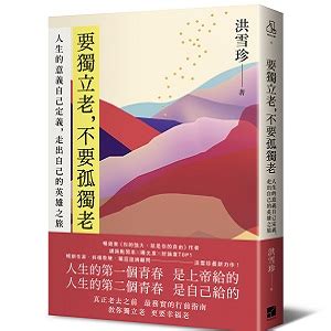 選擇問題|選擇，比努力重要！想「做對選擇」，哈佛教授的5個。